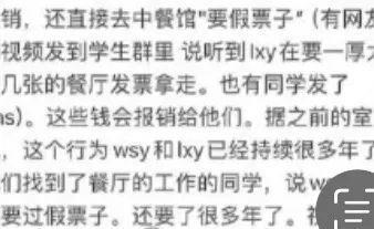 炸裂！体育圈又有人塌房了？从内娱塌到花滑圈了