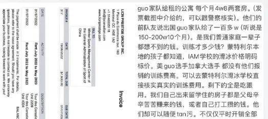 炸裂！体育圈又有人塌房了？从内娱塌到花滑圈了