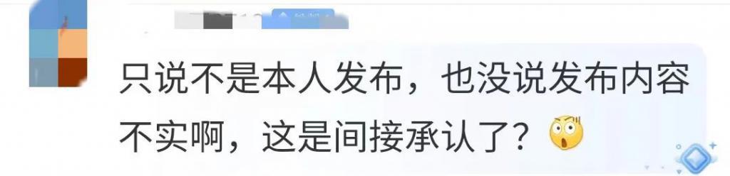 炸裂！体育圈又有人塌房了？从内娱塌到花滑圈了