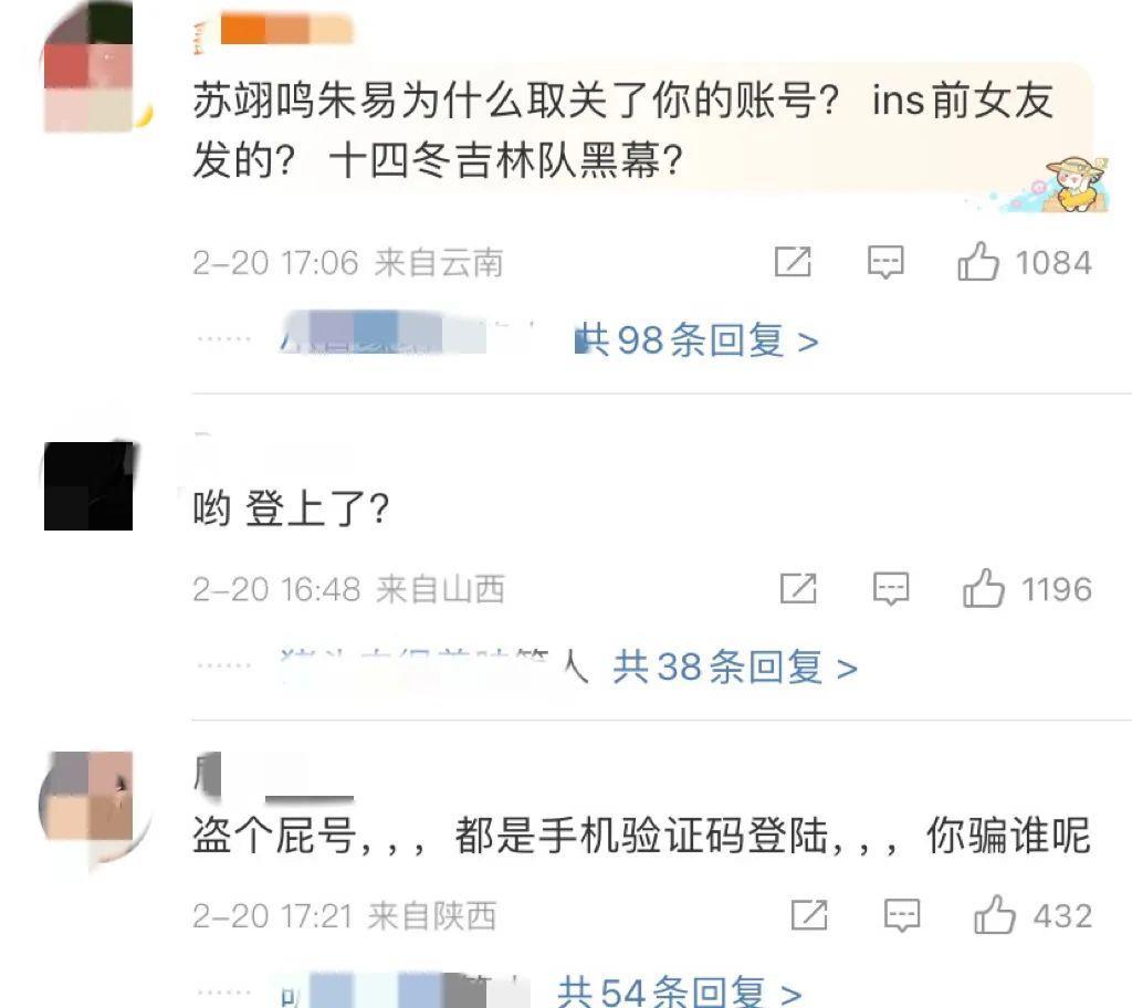 炸裂！体育圈又有人塌房了？从内娱塌到花滑圈了