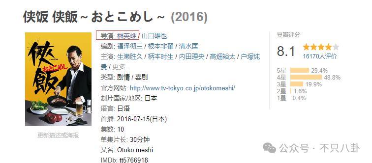 性侵并骚扰过至少7位女孩啊，他这次终于被警察抓了！