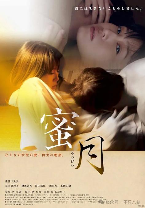 性侵并骚扰过至少7位女孩啊，他这次终于被警察抓了！