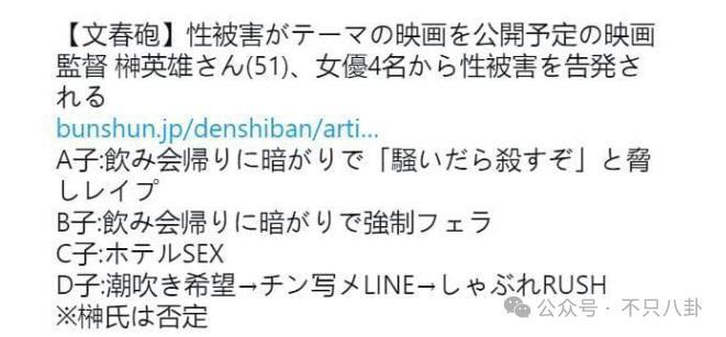 性侵并骚扰过至少7位女孩啊，他这次终于被警察抓了！