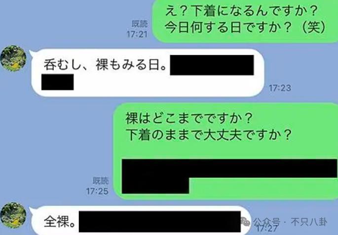 性侵并骚扰过至少7位女孩啊，他这次终于被警察抓了！