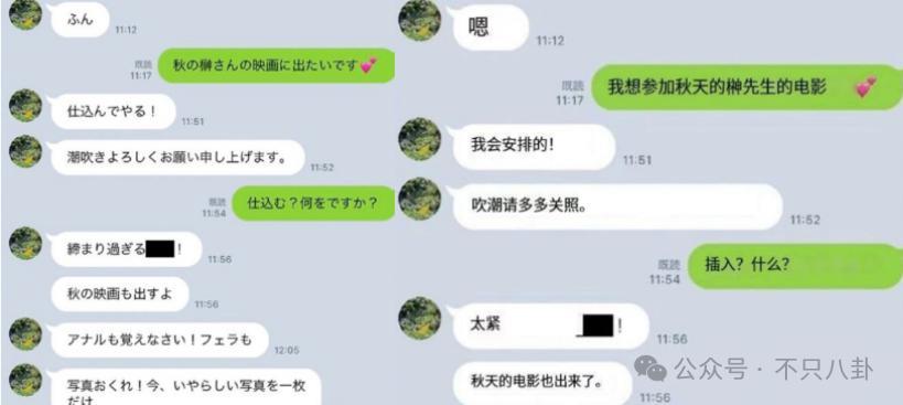 性侵并骚扰过至少7位女孩啊，他这次终于被警察抓了！