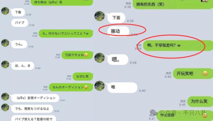 性侵并骚扰过至少7位女孩啊，他这次终于被警察抓了！