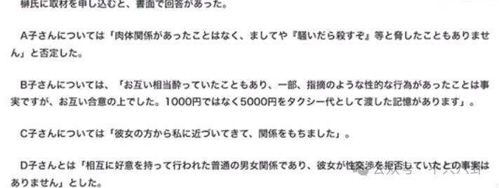 性侵并骚扰过至少7位女孩啊，他这次终于被警察抓了！