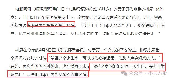 性侵并骚扰过至少7位女孩啊，他这次终于被警察抓了！