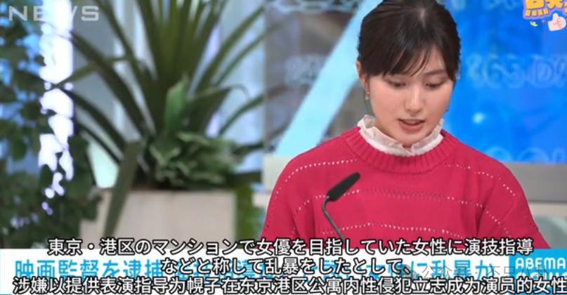 性侵并骚扰过至少7位女孩啊，他这次终于被警察抓了！