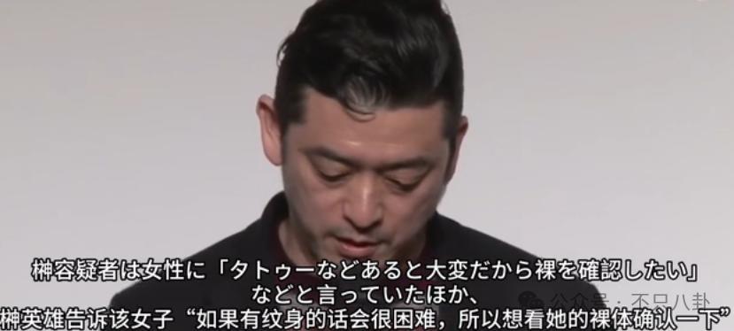 性侵并骚扰过至少7位女孩啊，他这次终于被警察抓了！