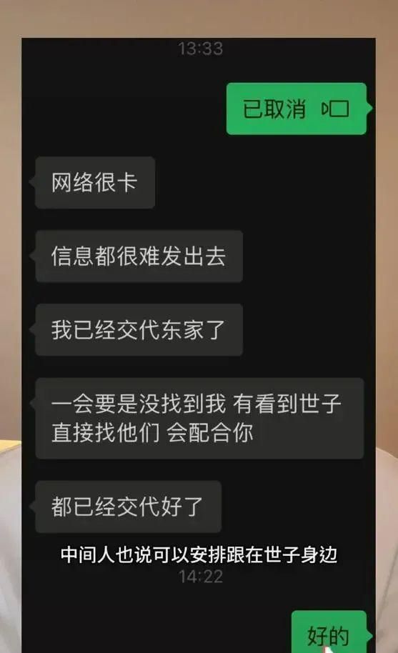 这人，有病吧？活该被广大网友群起而攻之