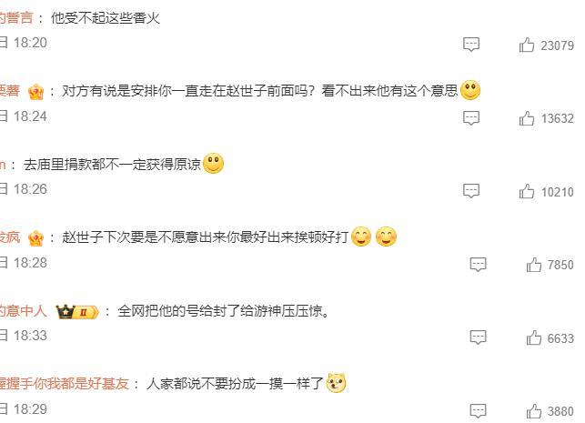 这人，有病吧？活该被广大网友群起而攻之