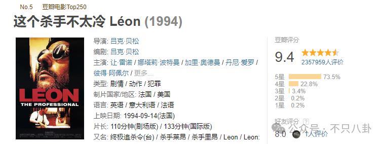 一部电影扯出这么多离谱狗血的瓜？！