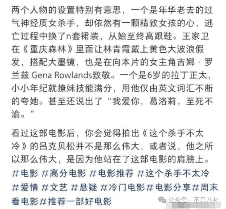 一部电影扯出这么多离谱狗血的瓜？！