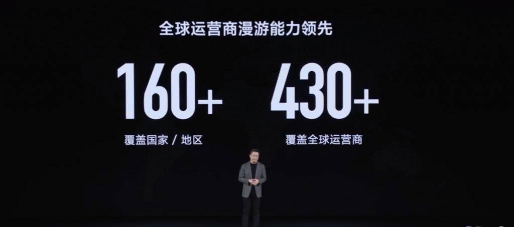 挑战全球最强！小米14 Ultra支持双向卫星通信：全场景、信号强、数据稳