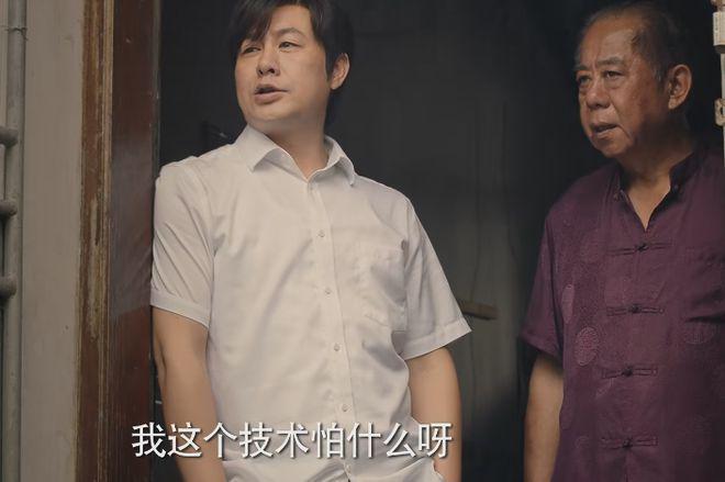 笑掉大牙！她这样也能演警察？《猎冰》女主选角真失败