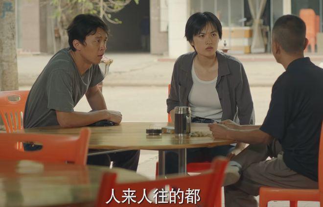 笑掉大牙！她这样也能演警察？《猎冰》女主选角真失败