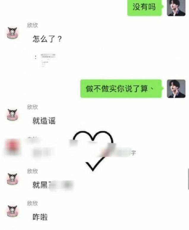 私生活混乱？居然是他