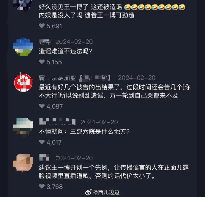 私生活混乱？居然是他