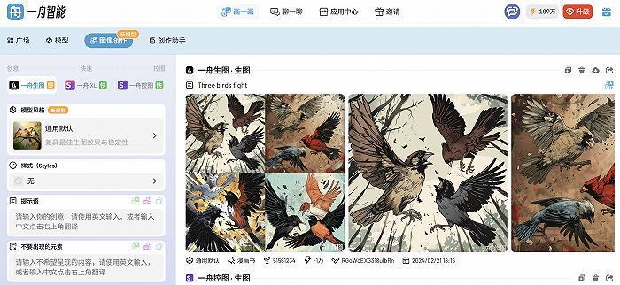 我花199元买了“中国AI教父”李一舟的课