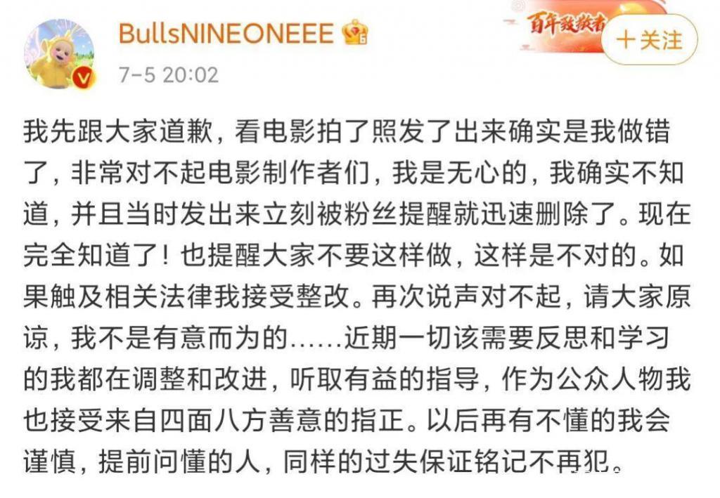 从薛之谦盗摄事件聊起，演出现场该不该禁止盗摄？