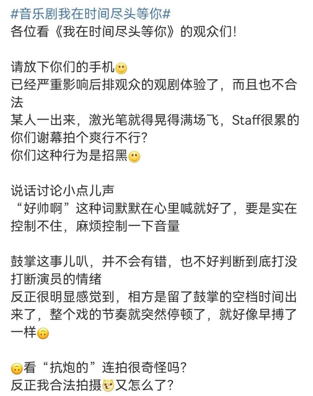 从薛之谦盗摄事件聊起，演出现场该不该禁止盗摄？