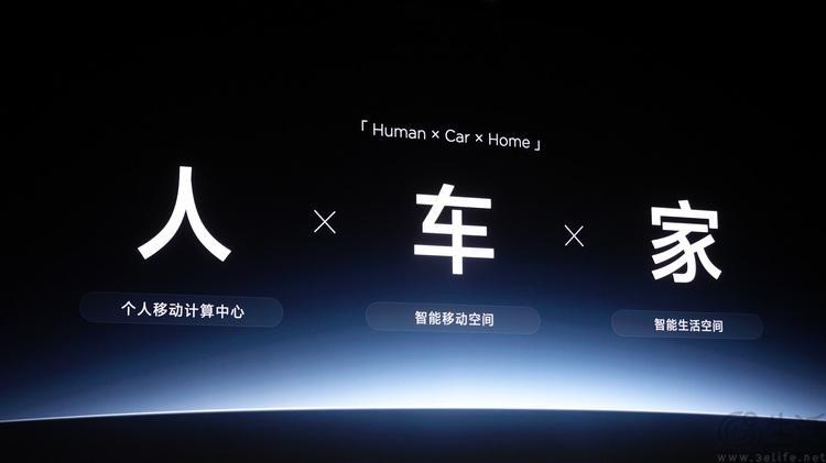 让“智能”和“专业”惠及更多人，是小米现阶段的关键