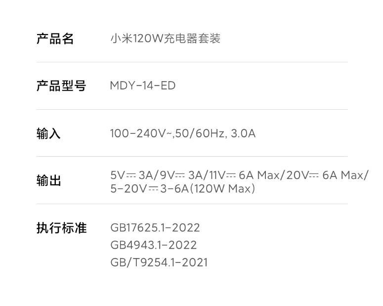 499 元，小米发布 80W 升降式风冷无线充套装