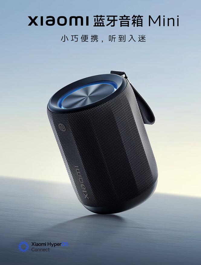 小米蓝牙音箱/Mini上架：支持澎湃智联，预售599元/229元