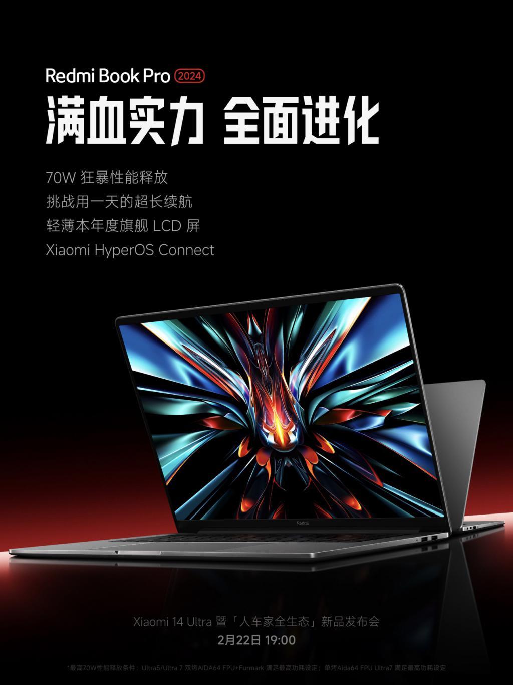 4999 元起，小米 Redmi Book Pro 14/16 2024 笔记本发布