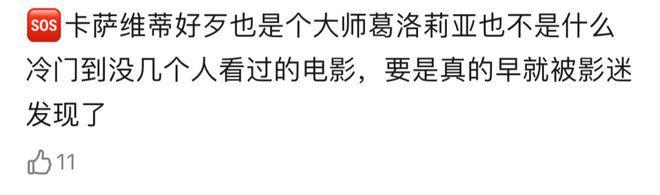 从顶流到强奸犯，连他也塌房了？