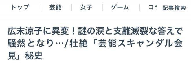 从顶流到强奸犯，连他也塌房了？