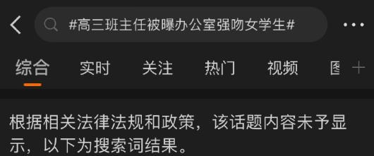 史上最轰动“姐弟恋”，又被扒光了？