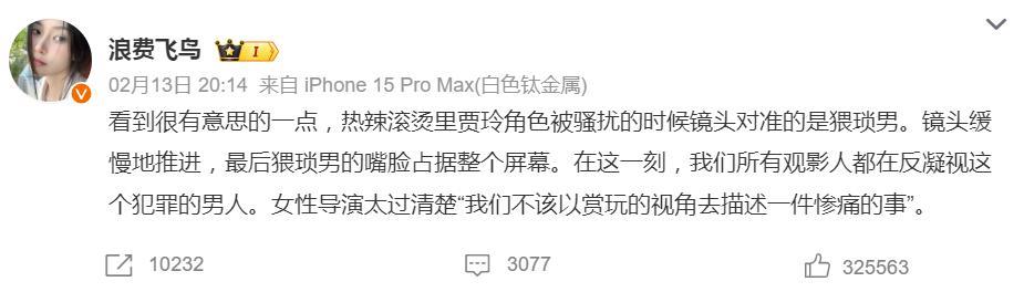 史上最轰动“姐弟恋”，又被扒光了？