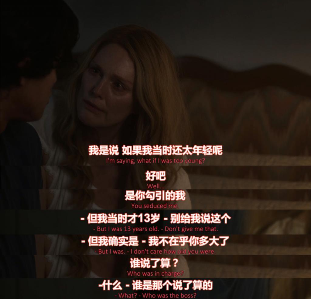史上最轰动“姐弟恋”，又被扒光了？