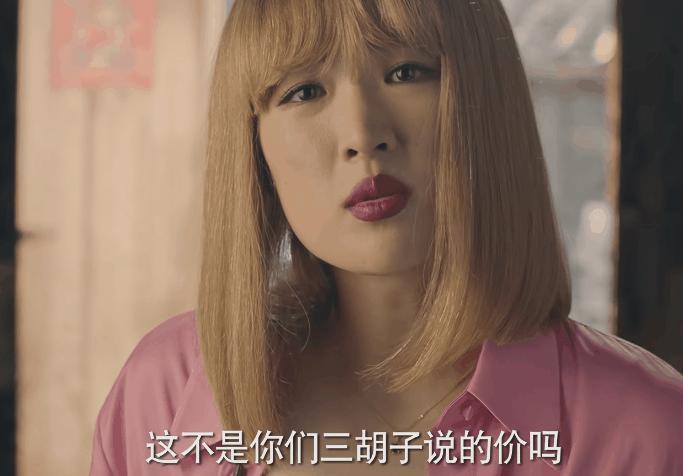 扫黑剧《猎冰》评分9.0，打多少资方的脸，张颂文又赌对了