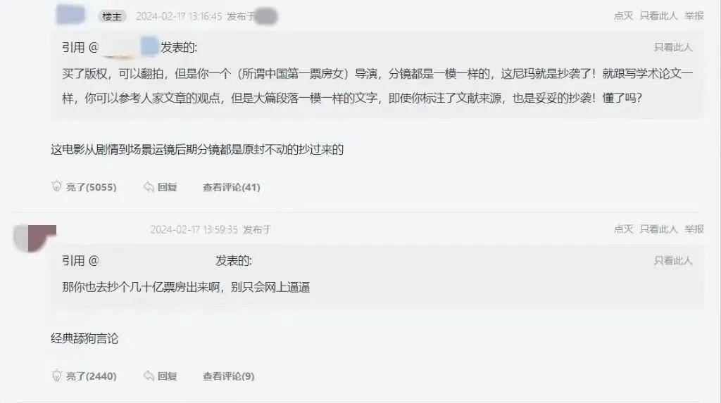 B站、小红书、虎扑怎么聊春节档？