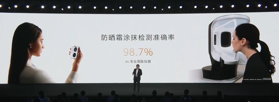 华为刚发布的麒麟 9000S 新机，又捅破天了！