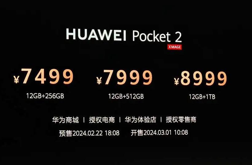 华为刚发布的麒麟 9000S 新机，又捅破天了！
