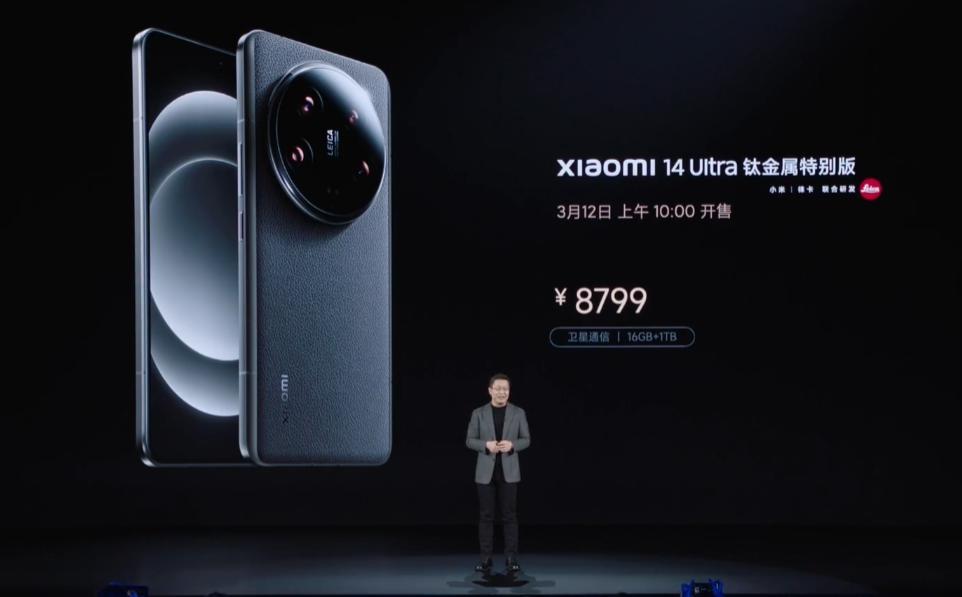 8799 元！刚发布的小米 14 Ultra 真的逆天~