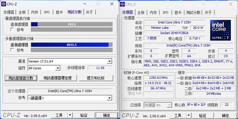 Redmi Book Pro 16 2024笔记本评测：70W全能释放 刷新轻薄本上限