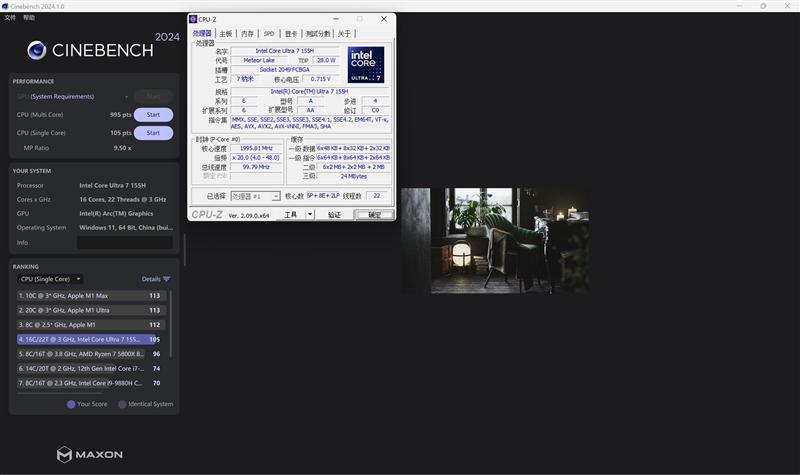 Redmi Book Pro 16 2024笔记本评测：70W全能释放 刷新轻薄本上限