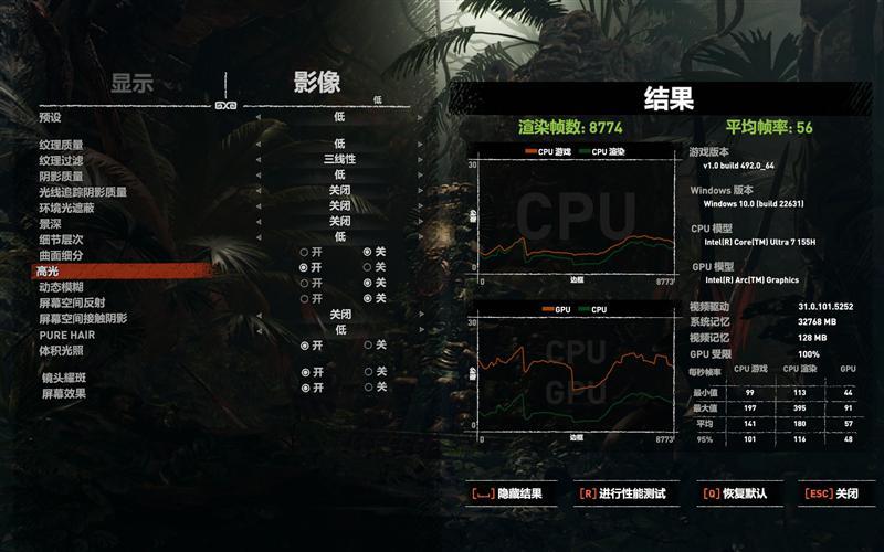 Redmi Book Pro 16 2024笔记本评测：70W全能释放 刷新轻薄本上限