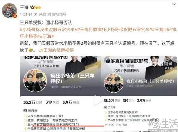 对于直播切片这门生意，也有头部主播敬谢不敏