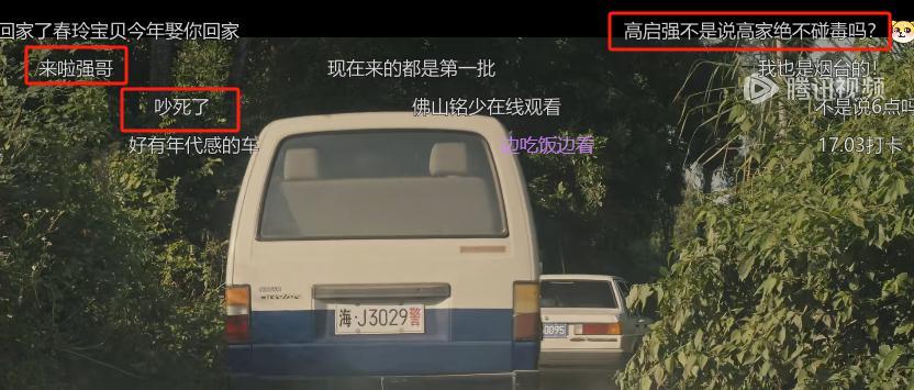 《猎冰》任正非女儿“面瘫”演技遭吐槽，要在评论区笑死了