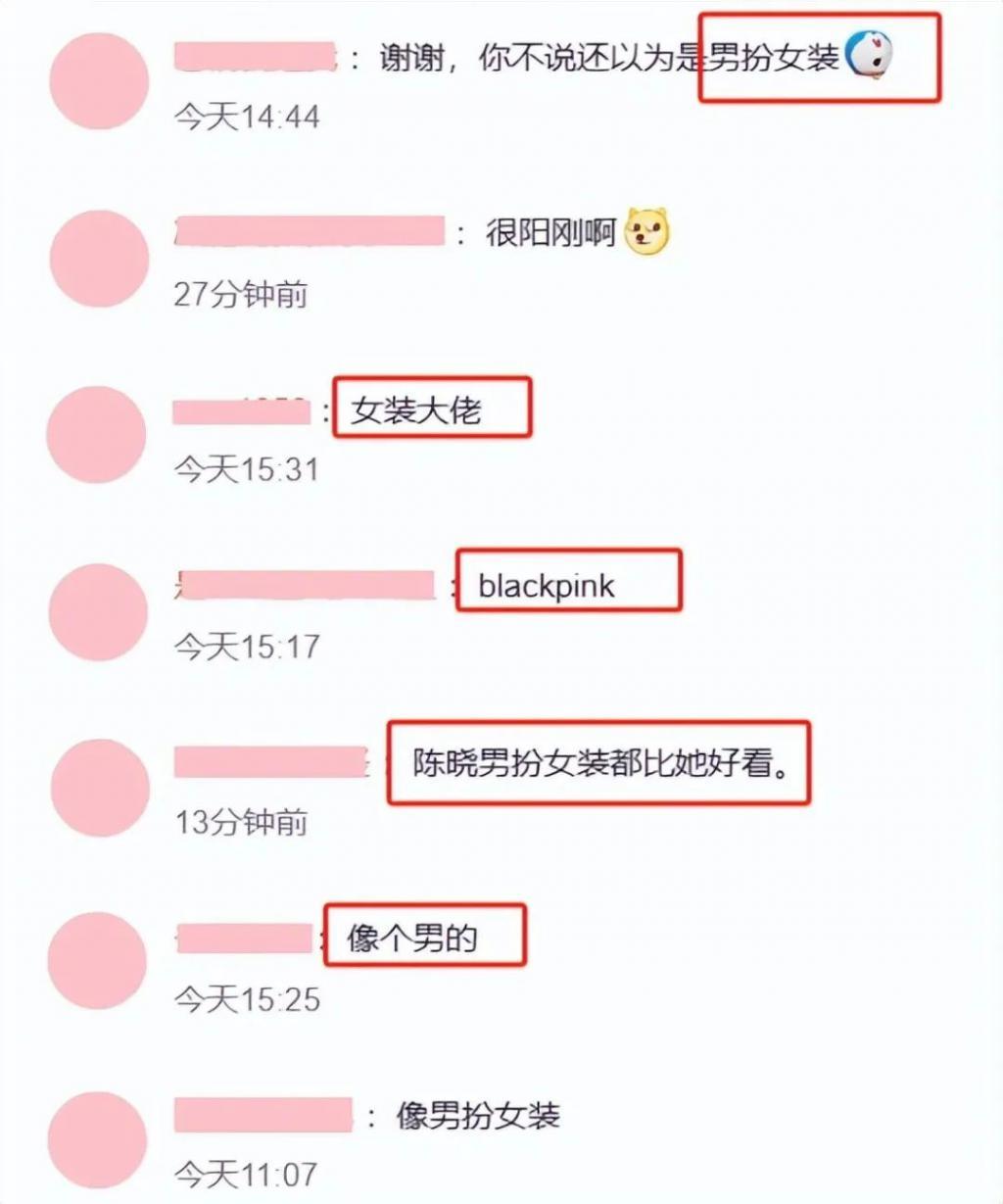 《猎冰》任正非女儿“面瘫”演技遭吐槽，要在评论区笑死了