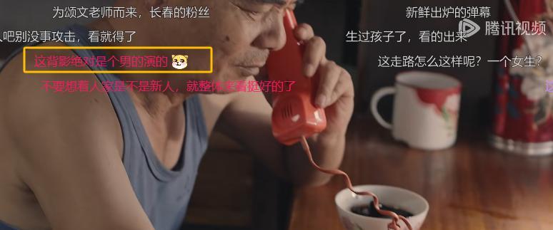 《猎冰》任正非女儿“面瘫”演技遭吐槽，要在评论区笑死了