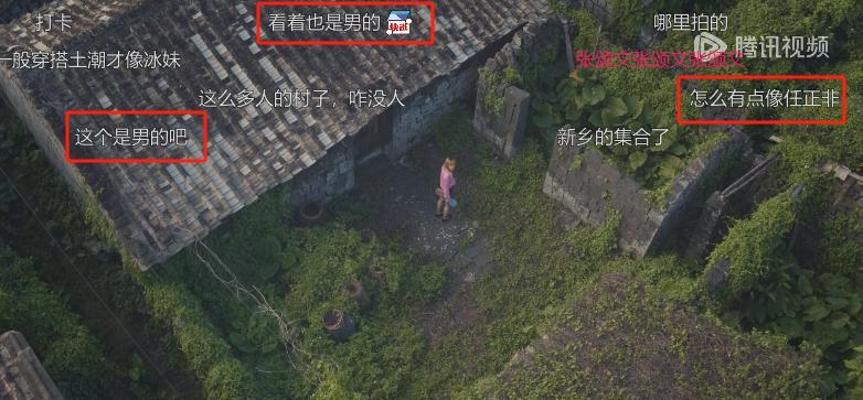 《猎冰》任正非女儿“面瘫”演技遭吐槽，要在评论区笑死了
