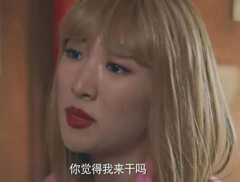 《猎冰》任正非女儿“面瘫”演技遭吐槽，要在评论区笑死了