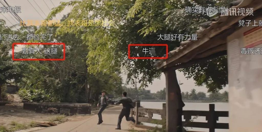 《猎冰》任正非女儿“面瘫”演技遭吐槽，要在评论区笑死了